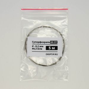 Проволока Суперфехраль 0.2 мм