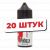 Жидкость Phobia Salt - Blood (20 штук / упаковка) Срок годности до 12.2025 