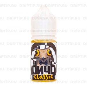 Дичь Salt - Classic Дичь Salt - Classic