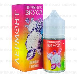 Правило Вкуса Salt - Драгонфрут Клубника
