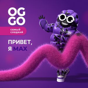 Oggo Max Salt - Маракуйя Ананас