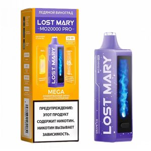 Lost Mary MO20000 Pro - Ледяной виноград Lost Mary MO20000 Pro - Ледяной виноград
