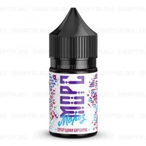 Морс Мороз Salt - Смородина Барбарис